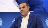 Αλέξης Τσίπρας, Απογοήτευση,alexis tsipras, apogoitefsi