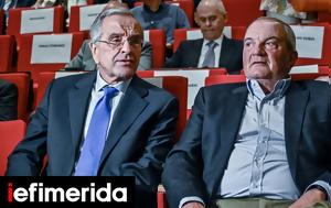 ΟΝΝΕΔ Σαμαράς, Καραμανλής, onned samaras, karamanlis