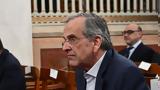 Σαμαράς, ΟΝΝΕΔ,samaras, onned