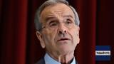 Αντώνης Σαμαράς, ΟΝΝΕΔ,antonis samaras, onned
