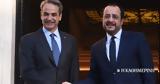Συνάντηση Μητσοτάκη-Χριστοδουλίδη, Εχει, Κυπριακού,synantisi mitsotaki-christodoulidi, echei, kypriakou