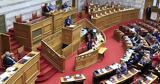 Νέο, Συνηγόρου, Πολίτη,neo, synigorou, politi