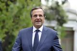 Αντώνης Σαμαράς, ΟΝΝΕΔ,antonis samaras, onned
