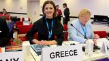 Ειρήνη Αγαπηδάκη, 74η Σύνοδο, Περιφερειακής Επιτροπής,eirini agapidaki, 74i synodo, perifereiakis epitropis