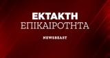 Μεγάλη, Κίσαμο – Επιχειρούν 107,megali, kisamo – epicheiroun 107