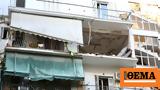 Αντιτρομοκρατική, Αμπελοκήπους,antitromokratiki, abelokipous