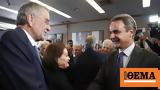Κυριάκος Μητσοτάκης - Αντώνης Σαμαράς - Κώστας Καραμανλής, Δείτε Live, Ιδρύματος Καραμανλή,kyriakos mitsotakis - antonis samaras - kostas karamanlis, deite Live, idrymatos karamanli