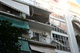 Αμπελόκηποι, Τρομοκρατία, ΕΛ ΑΣ, - Έρευνα,abelokipoi, tromokratia, el as, - erevna