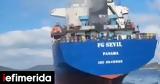 Τουρκία, Δύο,tourkia, dyo