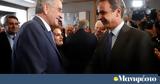 Ίδρυμα Καραμανλή, Μητσοτάκη-Σαμαρά,idryma karamanli, mitsotaki-samara
