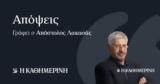 Χαμένοι,chamenoi