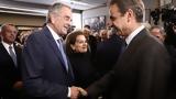 Τετ, Μητσοτάκη, Καραμανλή-Σαμαρά, Ίδρυμα Κωνσταντίνος Καραμανλής -, Βίντεο,tet, mitsotaki, karamanli-samara, idryma konstantinos karamanlis -, vinteo