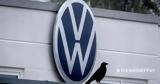 Volkswagen, Γερμανίας,Volkswagen, germanias