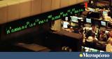 Wall Street, Βουτιά, Nasdaq, PCE,Wall Street, voutia, Nasdaq, PCE