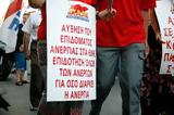 ΕΞΟΡΘΟΛΟΓΙΣΜΟΣ ΕΠΙΔΟΜΑΤΩΝ, ΝΕΟ ΣΥΣΤΗΜΑ ΚΑΤΑΒΟΛΗΣ, Νέο,exorthologismos epidomaton, neo systima katavolis, neo