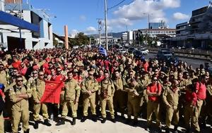 ΑΓΡΙΑ, ΑΠΡΟΚΛΗΤΗ ΚΑΤΑΣΤΟΛΗ ΚΑΤΑ, ΕΠΟΧΙΚΩΝ ΠΥΡΟΣΒΕΣΤΩΝ, Αίσχος Ξύλο, agria, aprokliti katastoli kata, epochikon pyrosveston, aischos xylo