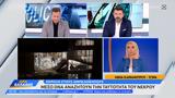 Έκρηξη, Αμπελόκηπους, Μέσω DNA,ekrixi, abelokipous, meso DNA