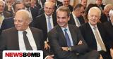 Μητσοτάκης – Σαμαράς – Καραμανλής,mitsotakis – samaras – karamanlis