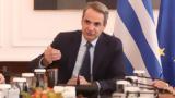 Ηχηρό, Μητσοτάκη,ichiro, mitsotaki
