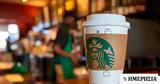 Starbucks,290