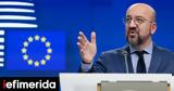 Μισέλ, Ισραήλ, UNRWA, Συμφωνίας Σύνδεσης ΕΕ-Ισραήλ,misel, israil, UNRWA, symfonias syndesis ee-israil