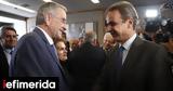 Μητσοτάκη, Σαμαρά-Καραμανλή, ΟΝΝΕΔ,mitsotaki, samara-karamanli, onned