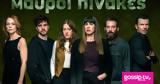 Μαύροι, Μία, Άννα –, Φάνης,mavroi, mia, anna –, fanis