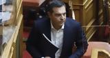 «Να σταθεί στο ύψος των περιστάσεων η εκτελεστική και η δικαστική εξουσία»,