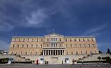Σήμερα,simera