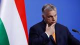 Όρμπαν, Τραμπ,orban, trab