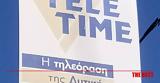 Απόψε, Tele Time, Relax FM,apopse, Tele Time, Relax FM