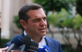 Αλέξης Τσίπρας, Εδώ, – Δήλωση ΒΟΜΒΑ,alexis tsipras, edo, – dilosi vomva