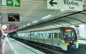 Μετρό, Μέχρι, 02 00, Παρασκευή, Σάββατο, metro, mechri, 02 00, paraskevi, savvato