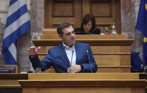 Τσίπρας, ΣΥΡΙΖΑ, Άστα, tsipras, syriza, asta