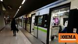 Μετρό - Νυχτερινά, Παρασκευή, Σάββατο -,metro - nychterina, paraskevi, savvato -