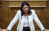 Κεραμέως, Έκτακτο, 100, 200, Χριστούγεννα,kerameos, ektakto, 100, 200, christougenna