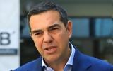 Αλέξης Τσίπρας, Εδώ,alexis tsipras, edo