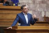 Καρφιά Τσίπρα, Δικαιοσύνη - Αποχώρησε, Εισαγγελέας, Αρείου Πάγου,karfia tsipra, dikaiosyni - apochorise, eisangeleas, areiou pagou