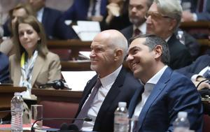 Σόου Τσίπρα, Βουλή, ΣΥΡΙΖΑ, soou tsipra, vouli, syriza