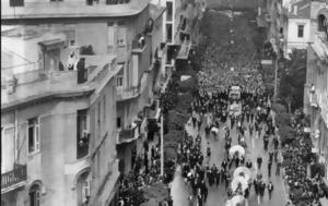 Γεώργιος Παπανδρέου, Σαν, Γέρου, Δημοκρατίας -, georgios papandreou, san, gerou, dimokratias -