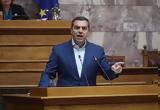 Τσίπρας, Κυβέρνηση,tsipras, kyvernisi