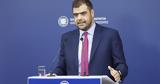 Μαρινάκης, Τσίπρα, Αντί, Novartis,marinakis, tsipra, anti, Novartis