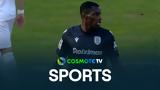 Αιγάλεω – ΠΑΟΚ 0-3, Δείτε,aigaleo – paok 0-3, deite