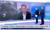 Μαρκόπουλο, Νεκρό, 3χρονο,markopoulo, nekro, 3chrono