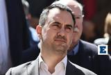 Χαρίτσης, Κικίλιας, Χρυσοχοΐδης,charitsis, kikilias, chrysochoΐdis