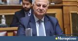 ΥΠΑΑΤ, Νέων Γεωργών,ypaat, neon georgon