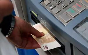 Αχαΐα, Ξεπερνά, 220 000, ΑΤΜ, achaΐa, xeperna, 220 000, atm