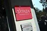 ΣΥΡΙΖΑ, Κασσελάκης, Αριστερά,syriza, kasselakis, aristera