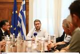 Συνάντηση Ανδρουλάκη, – Είναι,synantisi androulaki, – einai