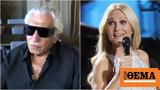 Τάσος Μπουγάς, Νατάσα Θεοδωρίδου,tasos bougas, natasa theodoridou